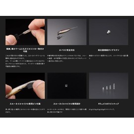 JACKALL Through Nail Micro 0.01 oz (0.3 g)