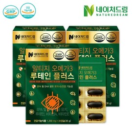 Nature Dream Health Function Food 3 Box Gift Set + Shopping Bag / 네이처드림 건강기능식품 3박스 선물세트 + 쇼핑백