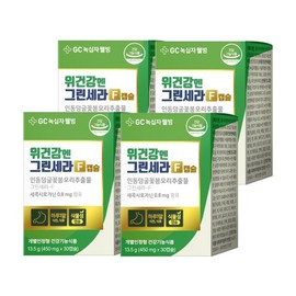 GC녹십자웰빙 위건강엔 그린세라 30캡슐 4박스 GC Greensera for Stomach Health 30 Capsules 4 Boxes