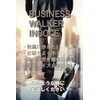 Columbus Business Walker Insole, Regular (9.4 - 10.2 inches (24.0