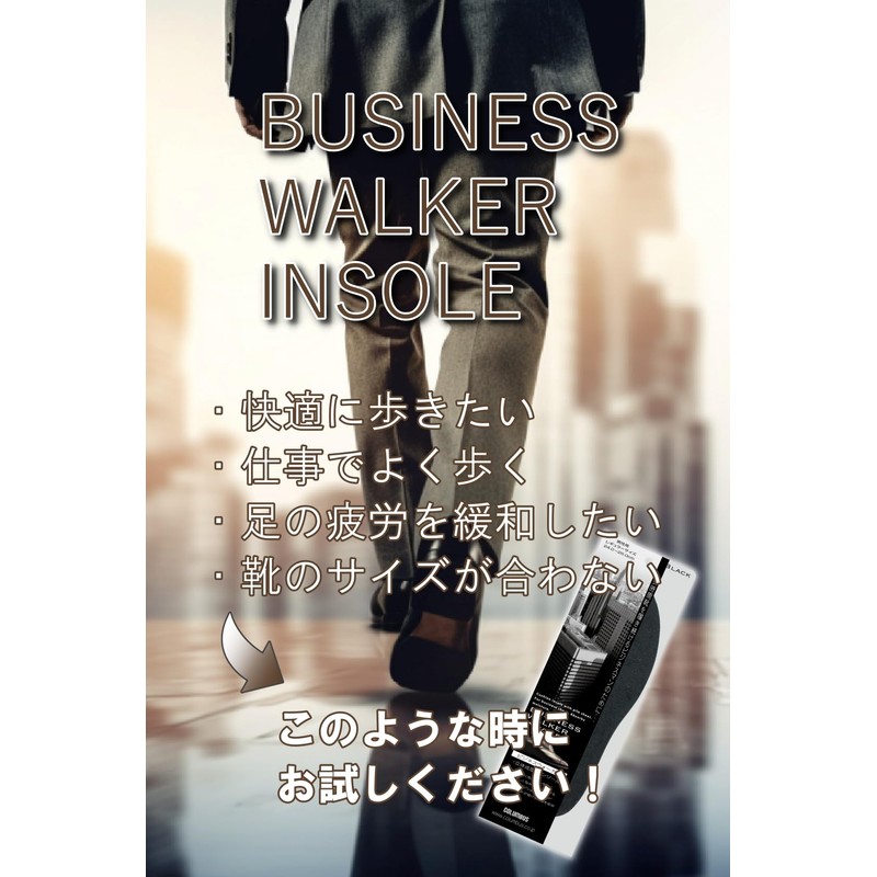 Columbus Business Walker Insole, Regular (9.4 - 10.2 inches (24.0