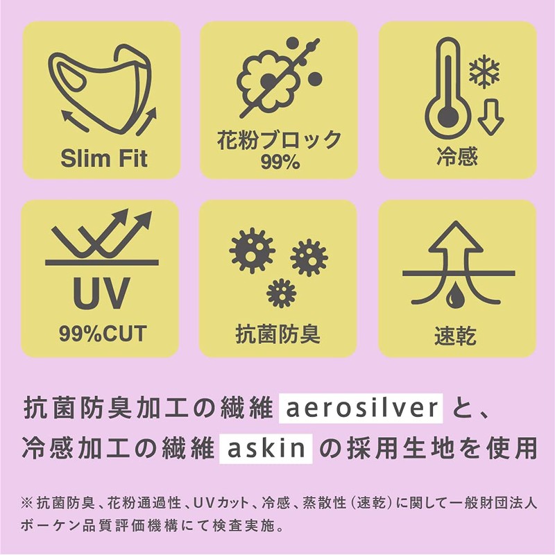 ARDW Mask Light (Black + Till Blue) Medium Size (2