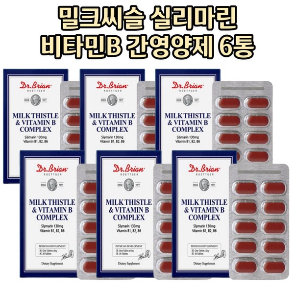 [On Sale]Family Liver Health Milk Thistle Liver Nutrients Shiitake Mushroom
