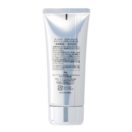 KOSE Sun Cut Pro Defense Whitening Sunscreen UV Essence Prevents Stains, 3.2 oz (90 g), Unscented