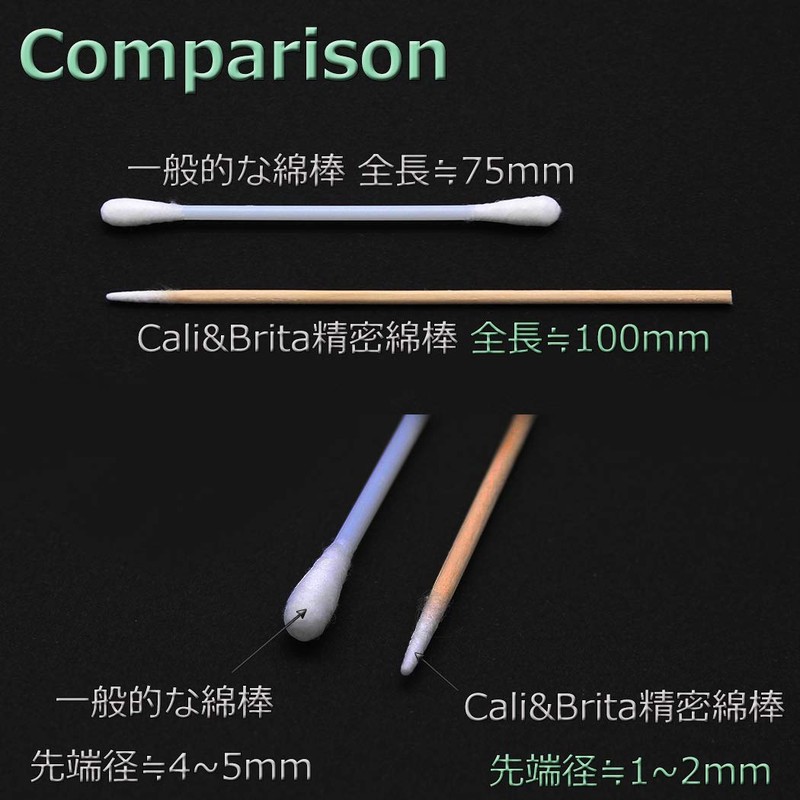 Cali&Brita Precision Cotton Swabs, 3.9 inches (100 mm), Set of