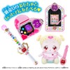 Hugtto! Pretty Cure Mirai Crystal Set 2