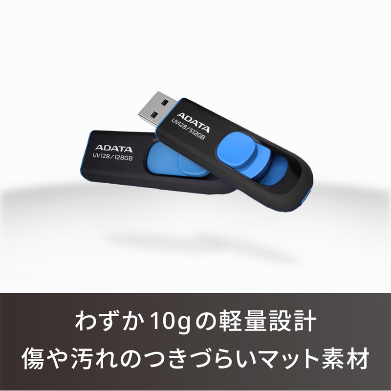 Data AUV128-512G-RBE-I USB Memory, UV128, Black/Blue, 512GB, USB 3.2 Gen