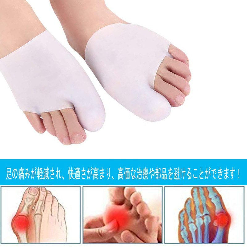 Toe Toenail Protective Cap, Toe Cushion, Bunion Supporter (Pack of