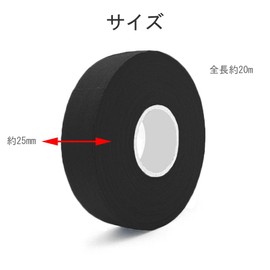 YANYULI Hockey Protective Tape Sport Grip Tape 25mmx20m Anti-Slip Tennis Badminton Racket Softball Bat Hockey Stick