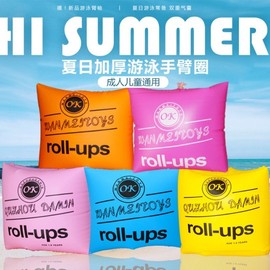 Adult Arm Tube, Arm Ring Water Sleeve for Swimming (Kids & Adults) lf2903 Free Size/Orange Pair 15ea