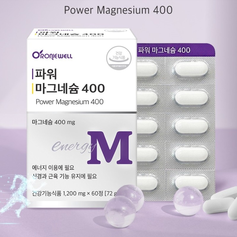 Roniwell Magnesium efficacy: High-content magnesium oxide 400mg nutritional supplement for
