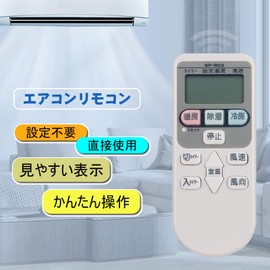 ALLIMITY Remote Control Fit for Hitachi White RAR-Hitachi Universal Multi Air Conditioner Compatible Remote Control SP-RC3 RAR-4P1 RAR-3R3 RAR-3X2 RAR-6G1 RAR-4G5 RAR-5C2 RAR-4H4 RAR-5C5 etc