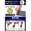 [NMJ] Taping Supporter (Compatible with Various Parts/2 Pieces) Vantage Supporter