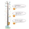 Harmonico Height Meter (Elephant & Lion) Wall Sticker Wall Sticker