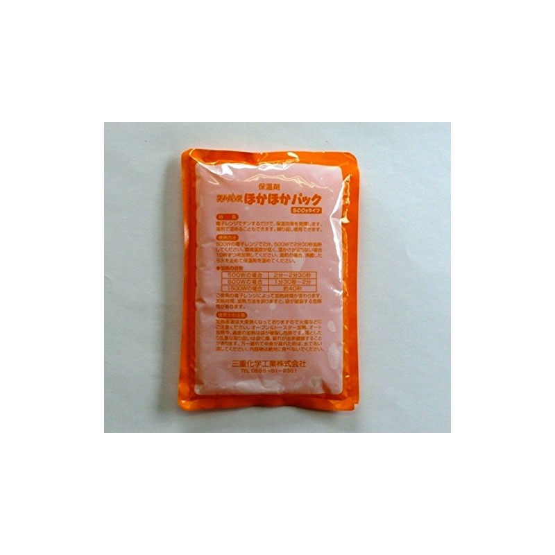 Reiki Heat Retention, Snow Pack, For Hot, Other Pack, 17.6