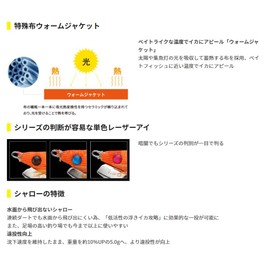 Yamaria NRRA18S002PG YAMASHITA NAORY Range S (SHALLOW) No. 1.8 002 Pink Glow