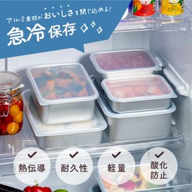 Taniguchi Metal 233157 Rapid Cooling Lid Aluminum Storage Container, Deep Type, Medium, Made in Japan, Stackable, Meal Prep