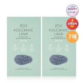 The Face Shop 2ea 제주 화산토 프레시 코팩 7매입 2ea Jeju Volcanic Ash Fresh Clay Pack 7 Sheets