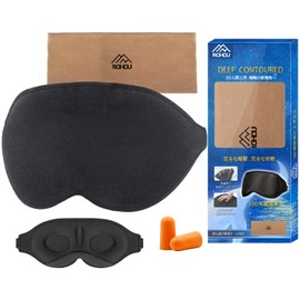 ROHOU Innovation 3D Eye Mask, 3D Eye Mask, For Sleep, Sleep Good Sleep, Blackout Eye Mask, Unisex, 100% Light Shading Rate, Lightweight, Blindfold, Includes Carrying Bag, Ear Plugs Included, No Pressure Feeling