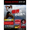 Alaplus Kada Active 5ALA Drink, 10 Sticks, Expiration of September,