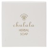 Churara Herbal Soap 2.8 oz (80 g)
