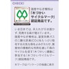 ZIGS-027 Japanese Toothpicks, Birch Wood, Toothpicks, Sterilized, Chemical-free, 2 Pieces,