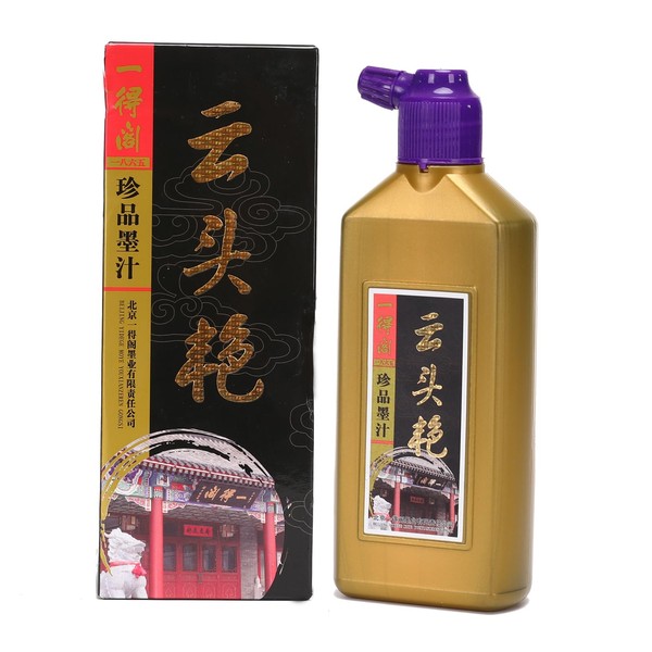MEGREZ High-Grade Chinese Calligraphy Brush Ink, Yidege Yun TOU Yan