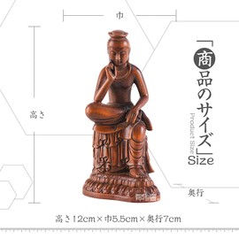 Traditional Sculpture Buddha Statue, Maitreya Bodhisattva, Half-worm Statue, Wood Carved, Buddhist Altar, Figurine, Cypress Wood, Old Beauty (Height 4.7 x Width 2.2 x Depth 2.8 inches (12 x 5.5 x 7 cm) (Old Fashioned Color)