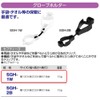Safety 3 Glove Holder, White, SGH-1W