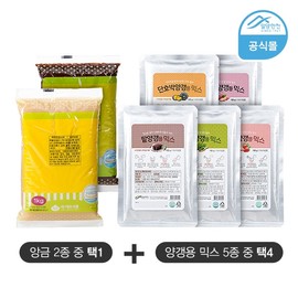 Homemade red bean paste (only for red bean paste mix) / 수제 적앙금 (팥양갱용믹스 전용)