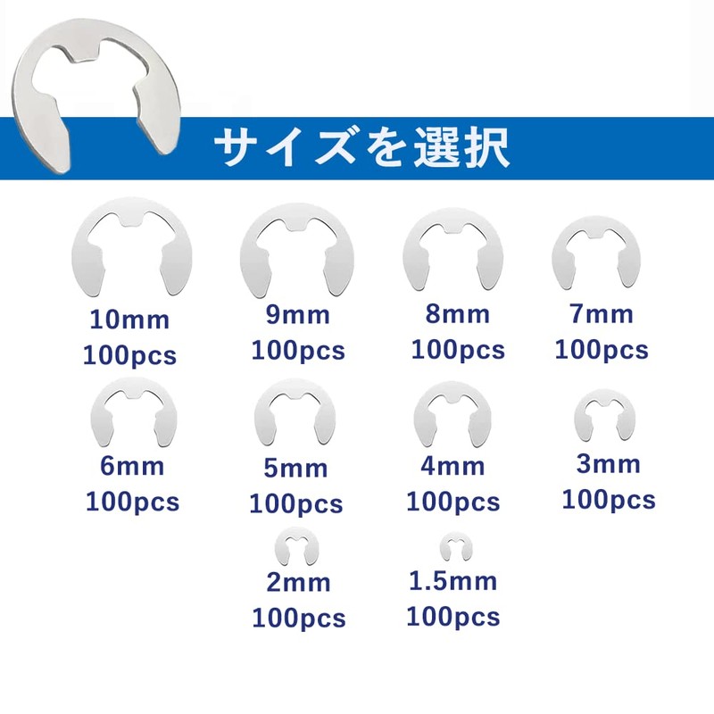 HELVAK E-Clip 100 Pcs Stainless Steel E-Type Snap Ring Repair