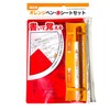 Memorization Series: Orange Marker and Red Sheet Set with Erasable