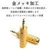 6.35mm to 3.5mm Conversion Plug Stereo Mini Plug 3.5mm Male