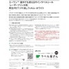 A-One Label Sticker Outdoor Sign Labels, Laser Printer, 40% Recycled