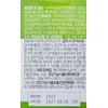 Green Tea Catechin Selenium 30 tablets / 녹차카테킨 셀레늄 30정