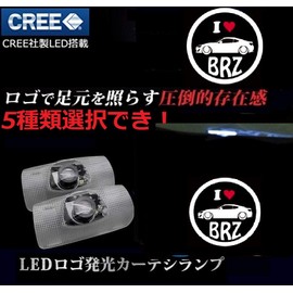 BRZ Car Door Lamp Courtesy Lamp Logo BRZ LOGO Lamp Door Welcome Light Courtesy Light LED Laser Toyota Universal Logo Light LED Logo Projection Toyota Angle Adjustment (For BRZ)