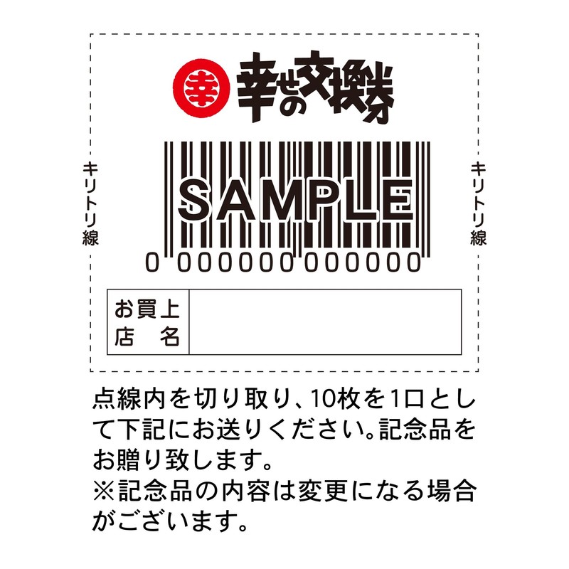 Ocha Maruyuki JGAP Powder Kakawa Tea 1.8 oz (50 g)