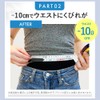 Curina EX - Culina EX-"Compression Spats Instantly Raise Your Hips",