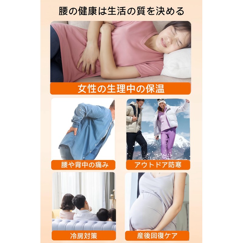 [Flynow] 腰あたためベルト 腰暖ベルト 腹巻き 【腰・腹両用】マジックテープ 裏起毛 厚手 温める 温活 暖かい