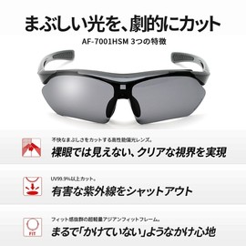 Afit AF-7001 Sports Sunglasses, Ultra Lightweight Model, Asian Fit, UV Protection, Case Set, multicolor (black / red)