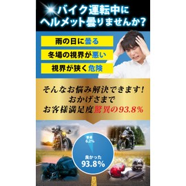 Helmet Anti-Fog Sheet, Motorcycle Helmet Shield, Pinlock Sheet, Clear