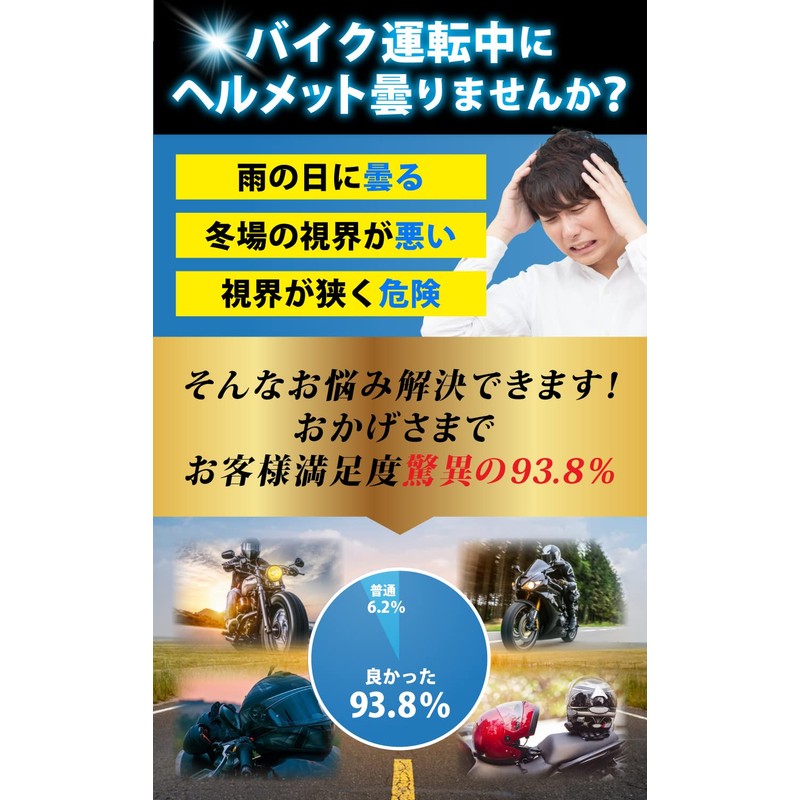 Helmet Anti-Fog Sheet, Motorcycle Helmet Shield, Pinlock Sheet, Clear