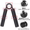 Catsobat Hand Grip for Muscle Training, Grip Strength Training Equipment,