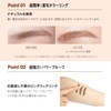 The Saem 0397 Brow Collar 04 Ash Brown (Extender)