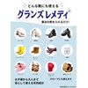 【Domestic Genuine Product】Gran's Remedy Mobibibi-chan's Magic Powder, Unscented, 50g, Shoe