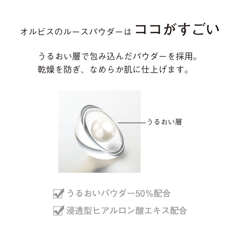 Orbis Loose Powder Refill (Powder Only, Bag), Lucent, 0.5 oz