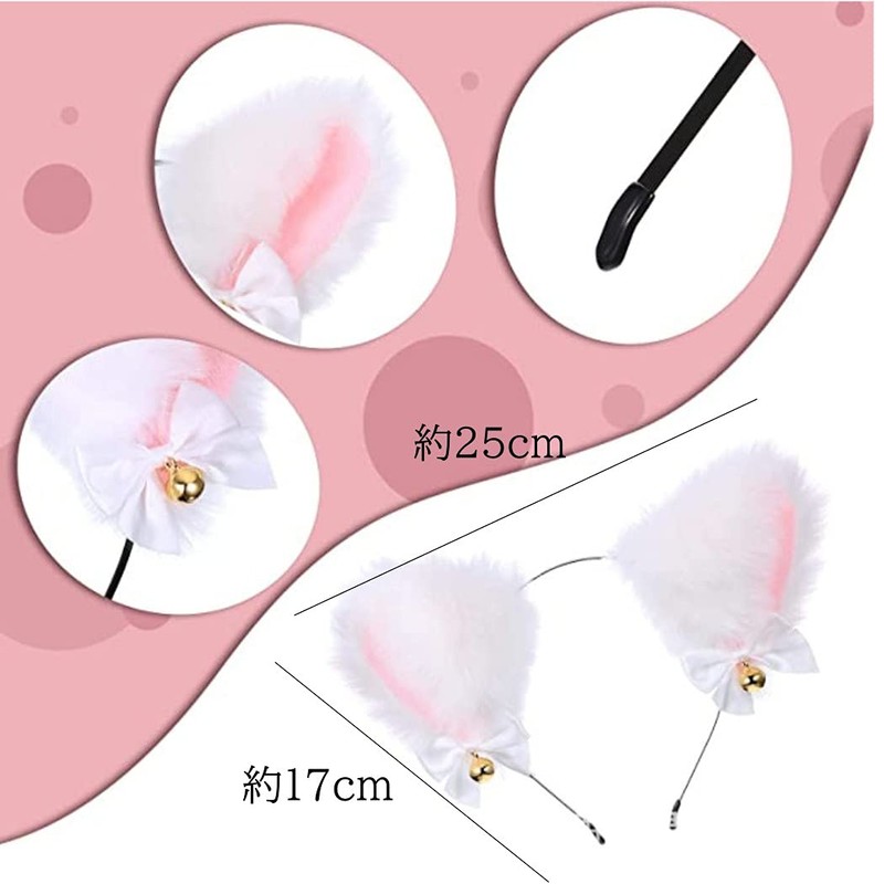 HappyHome Cat Ears Headband, Cosplay, Cute, Ribbon, Bell, Fluffy, Halloween,