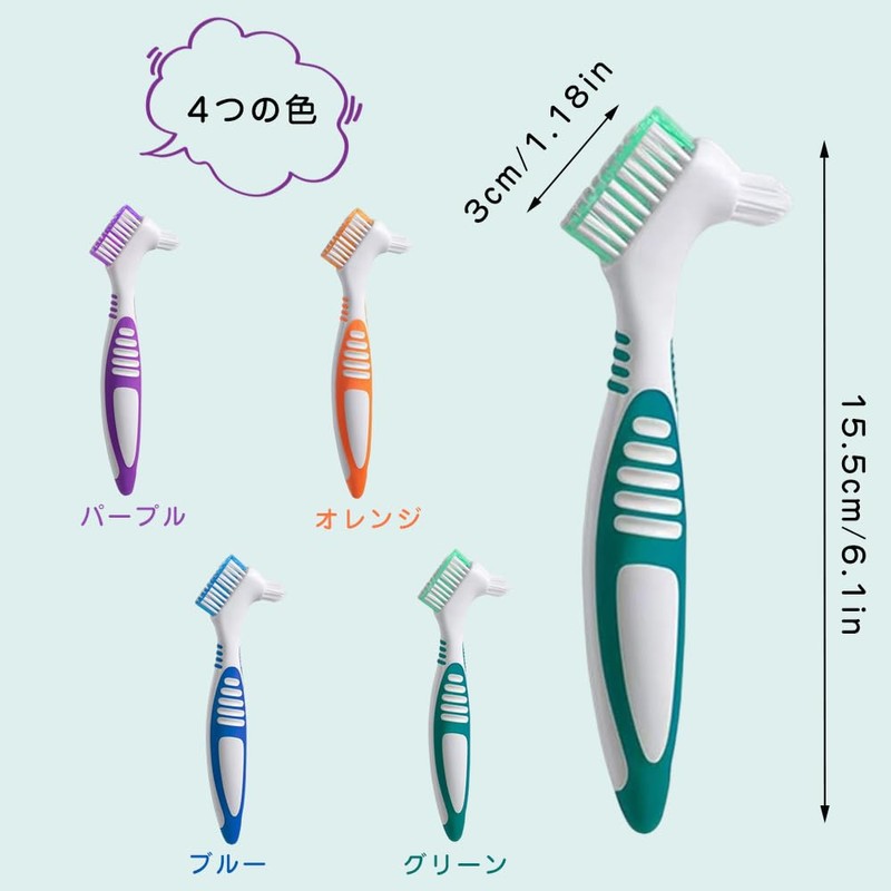サムコス義歯 歯ブラシ 入れ歯用歯ブラシ ピース義歯洗浄ブラシ 両面オーラルケア 人間工学 効果的なクリーニング ポータブル 家庭用 (グリーン+オレンジ)
