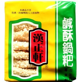 Hanzhengxuan Rice Cake 7 Oz z (pack of 2)_AB