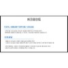 Chong Kun Dang Kwaebyun Psyllium Husk Dietary Fiber Nutrients Psyllium
